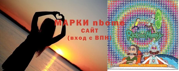 мефедрон Богданович