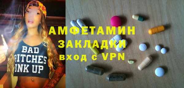 PSILOCYBIN Богородицк