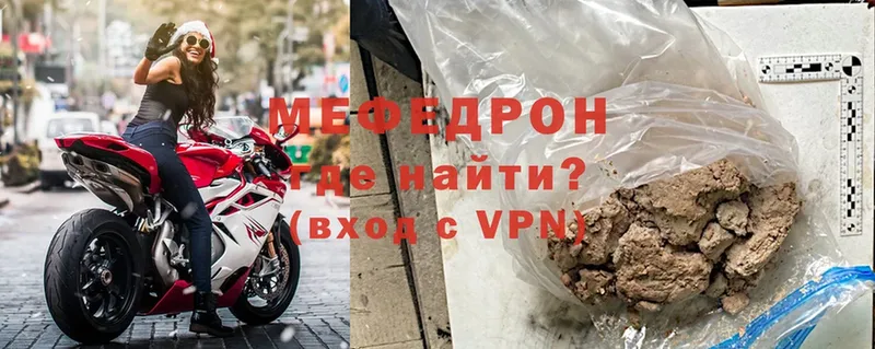 купить  сайты  Кяхта  Мефедрон mephedrone 